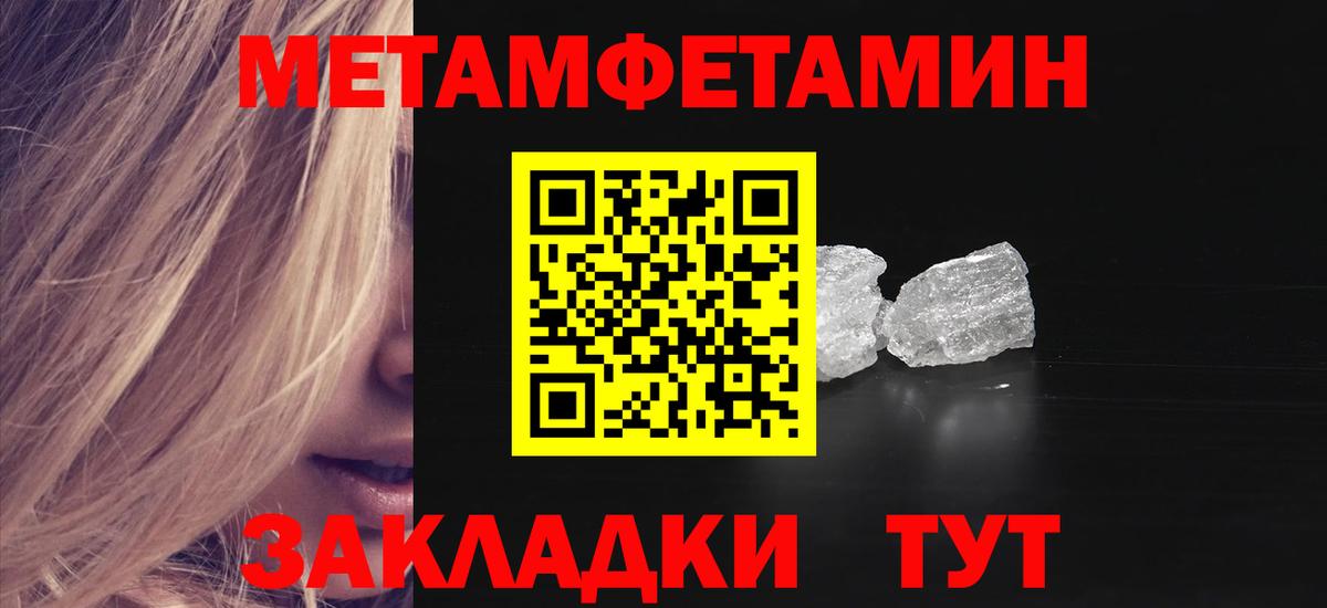 Amphetamine Розовый  Амфетамин  Скопин  Amphetamine  Вход с VPN 