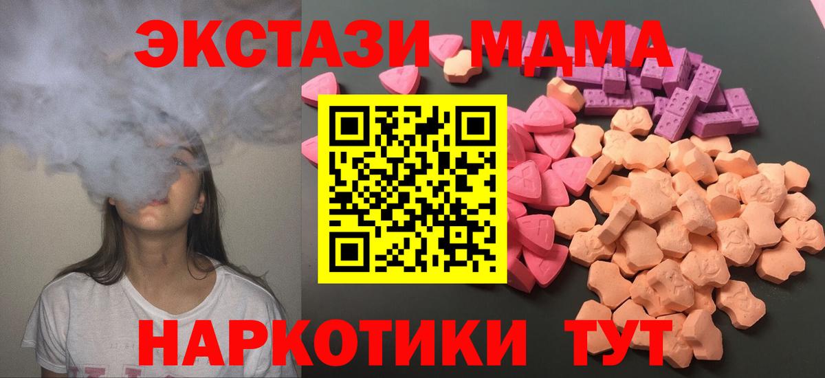 Экстази Punisher  Экстази louis Vuitton  Вход с VPN  Скопин 