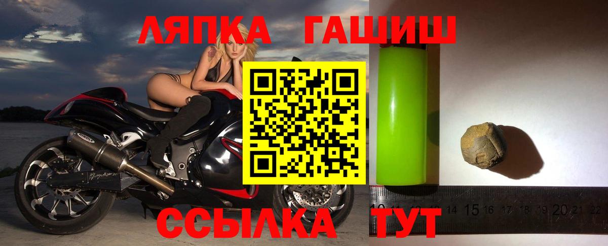 Скопин  Гашиш убойный  наркота  Вход с VPN  ГАШ 40% ТГК 
