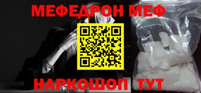 стаф Бугуруслан