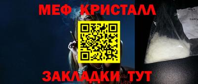 кристаллы Бузулук