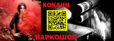 наркотики Аргун