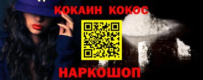 наркотики Аргун