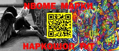 марки lsd Апшеронск