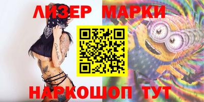 марки lsd Апшеронск