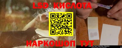 кристаллы Бузулук