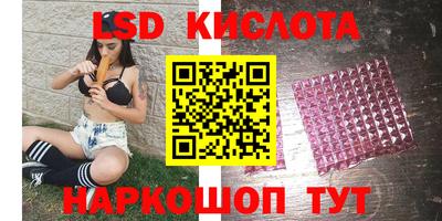 кристаллы Бузулук