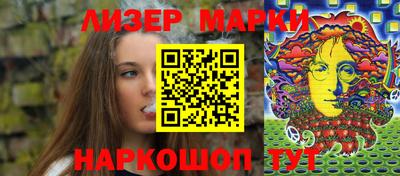 кристаллы Бузулук