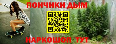 наркотики Аргун