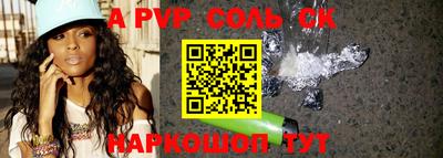 кристаллы Бузулук