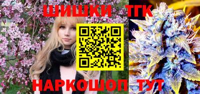 спайс Магадан