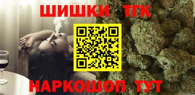 кристаллы Бузулук