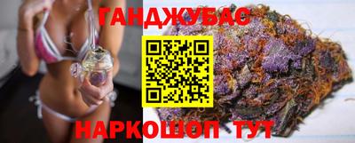 наркотики Аргун