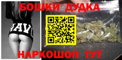 марки lsd Апшеронск