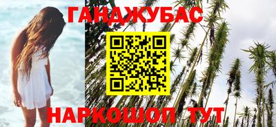 наркотики Аргун