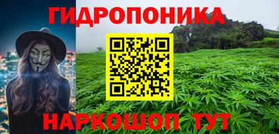 кристаллы Бузулук