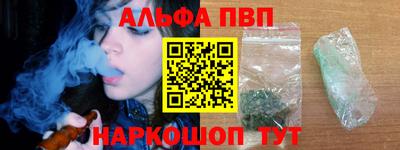 наркотики Аргун