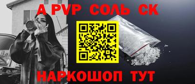 наркотики Аргун