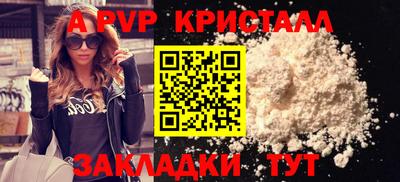 кристаллы Бузулук