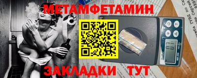кристаллы Бузулук