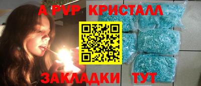 кристаллы Бузулук