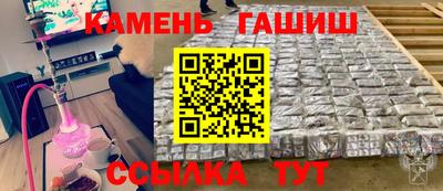 кристаллы Бузулук