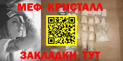 соль ск Майкоп