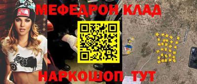 кристаллы Бузулук