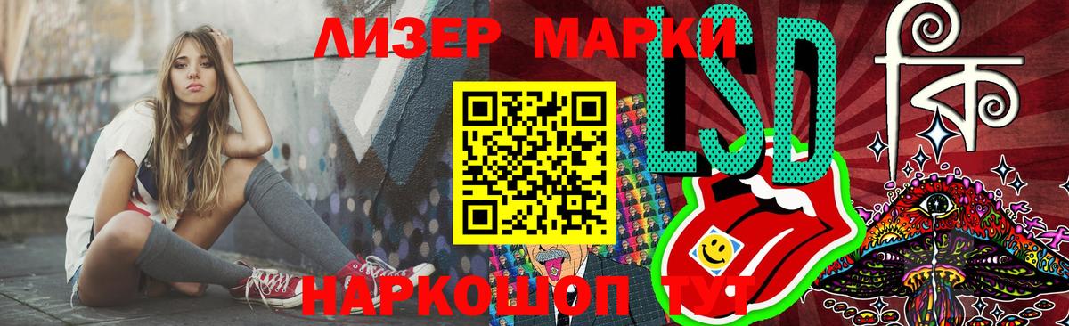 ЛСД экстази ecstasy  LSD-25 экстази  Вход с VPN  Скопин  Лсд 25 экстази ecstasy 