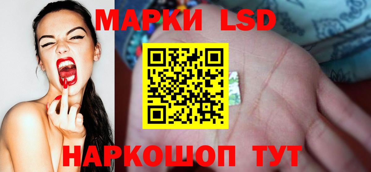 LSD-25 экстази кислота Скопин