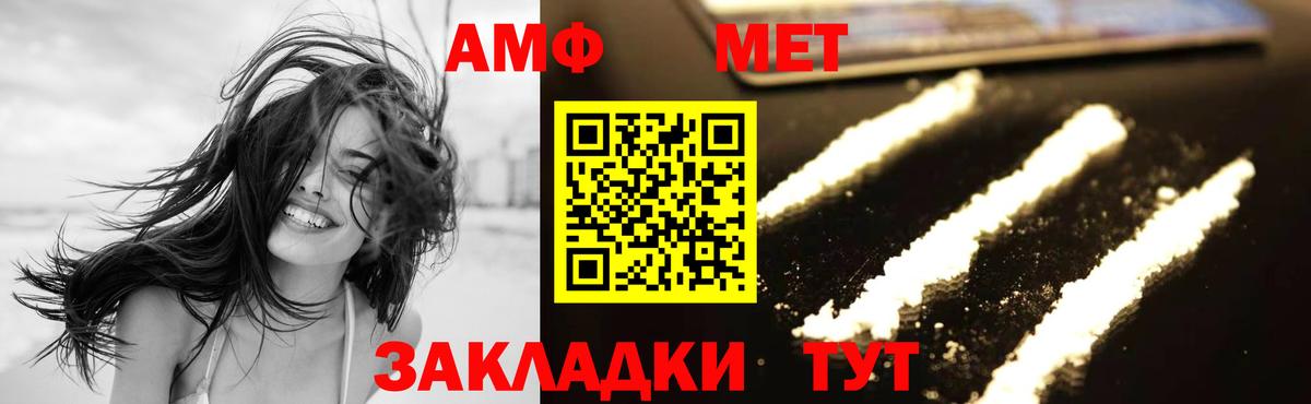 Метамфетамин кристалл Скопин